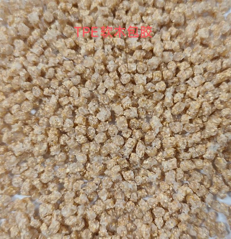 绿色未来：环保新材料引领潮流